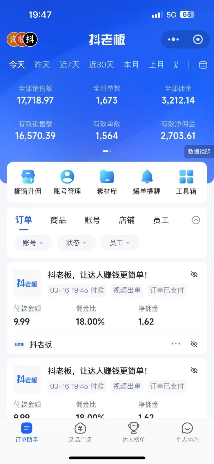每天十分钟,用Deepseek+即梦,制作翻页书单号,疯狂涨粉,单日轻松变现500+ 每天十分钟,用Deepseek+即梦,制作翻页书单号,疯狂涨粉,单日轻松变现500+