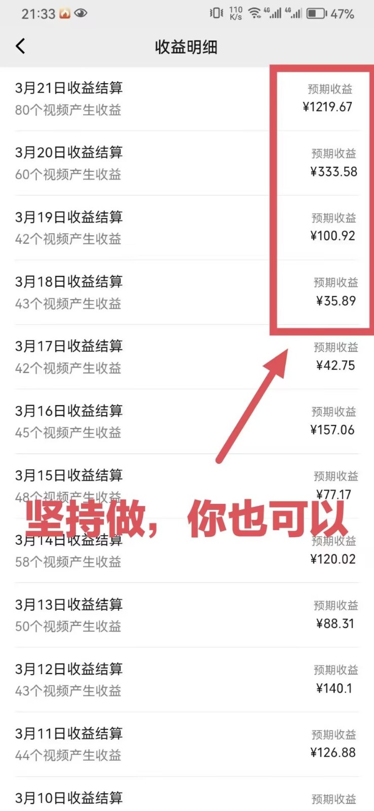 靠鲁迅先生名言，日入十张长期简单高效，视频号掘金赛道5.0