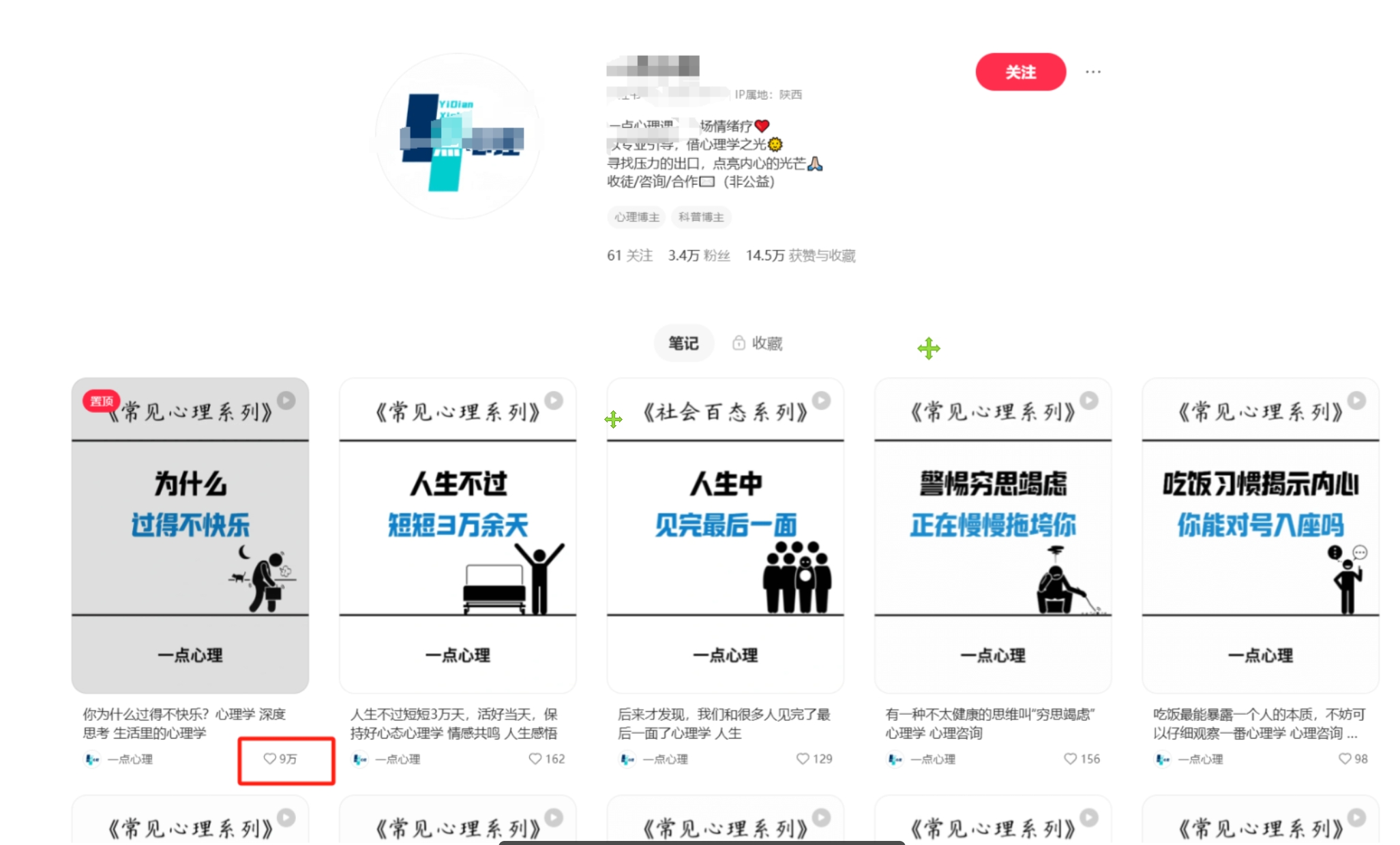 扣子一键生成火柴人视频,彩色3D中英字幕进阶版本