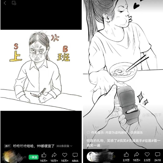 抽象灵魂画师,蓝海赛道,条条作品几十万播放,月入过万不是梦