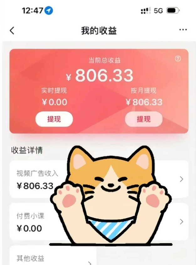 全自动刷视频挂机项目,工作室批量2天赚了836,新手能月入6000+(傻瓜化教程附工具)