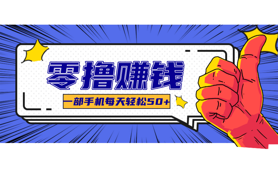 小说推文新玩法,零成本零门槛新手也能无脑操作,轻松月收入5000+