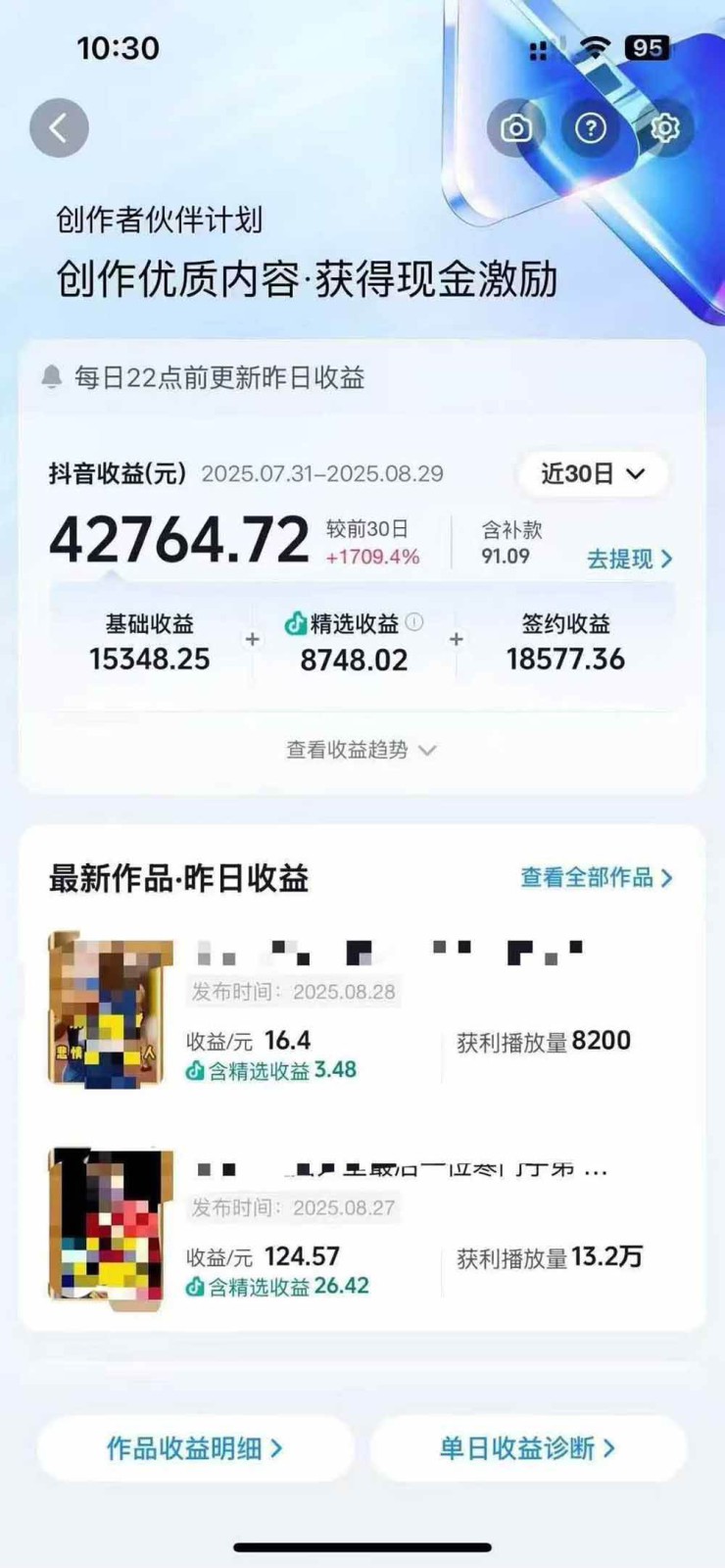 交通事故分析案例短视频创作,剪辑技巧、文案模板、配音教学,快速起号,轻松月入2w+ 交通事故分析案例短视频创作,剪辑技巧、文案模板、配音教学,快速起号,轻松月入2w+