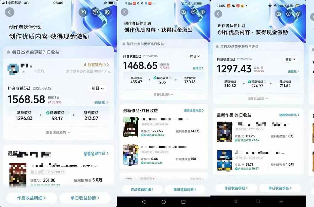 交通事故分析案例短视频创作,剪辑技巧、文案模板、配音教学,快速起号,轻松月入2w+ 交通事故分析案例短视频创作,剪辑技巧、文案模板、配音教学,快速起号,轻松月入2w+