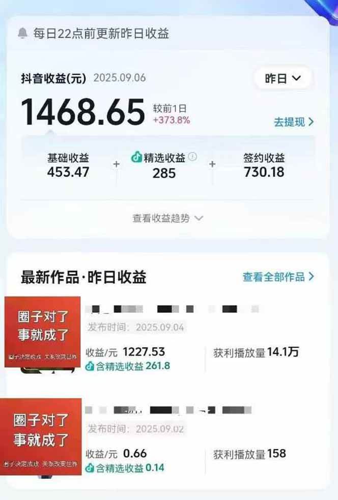 大案纪实解说短视频制作,文案生成、剪辑教学、伙伴计划,单条收益可达7-10元 大案纪实解说短视频制作,文案生成、剪辑教学、伙伴计划,单条收益可达7-10元