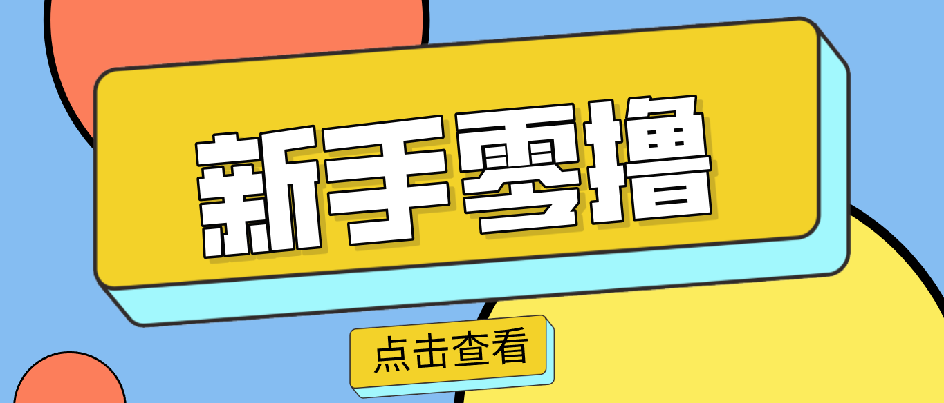 零门槛赚副业钱!20分钟搞定一篇赚钱美食文,这个冷门赛道普通人也能月入2000+