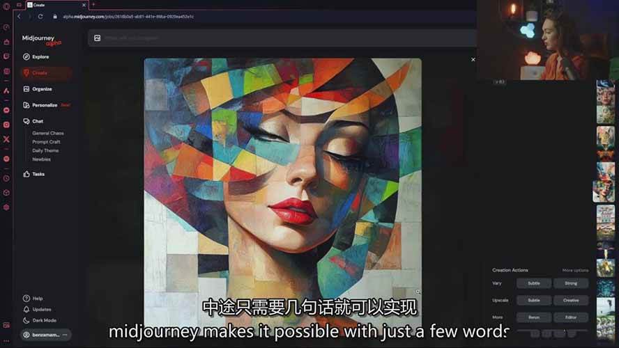 Midjourney AI图像创作课:提示词设计,风格探索,零基础掌握AI绘画核心技能
