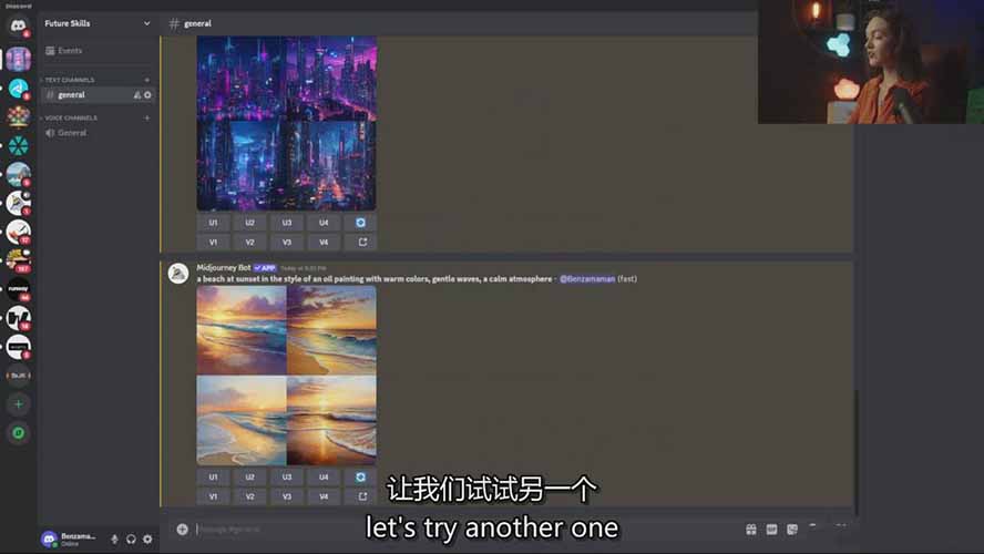 零基础Midjourney指南:提示词设计、多风格探索,玩转AI生成艺术