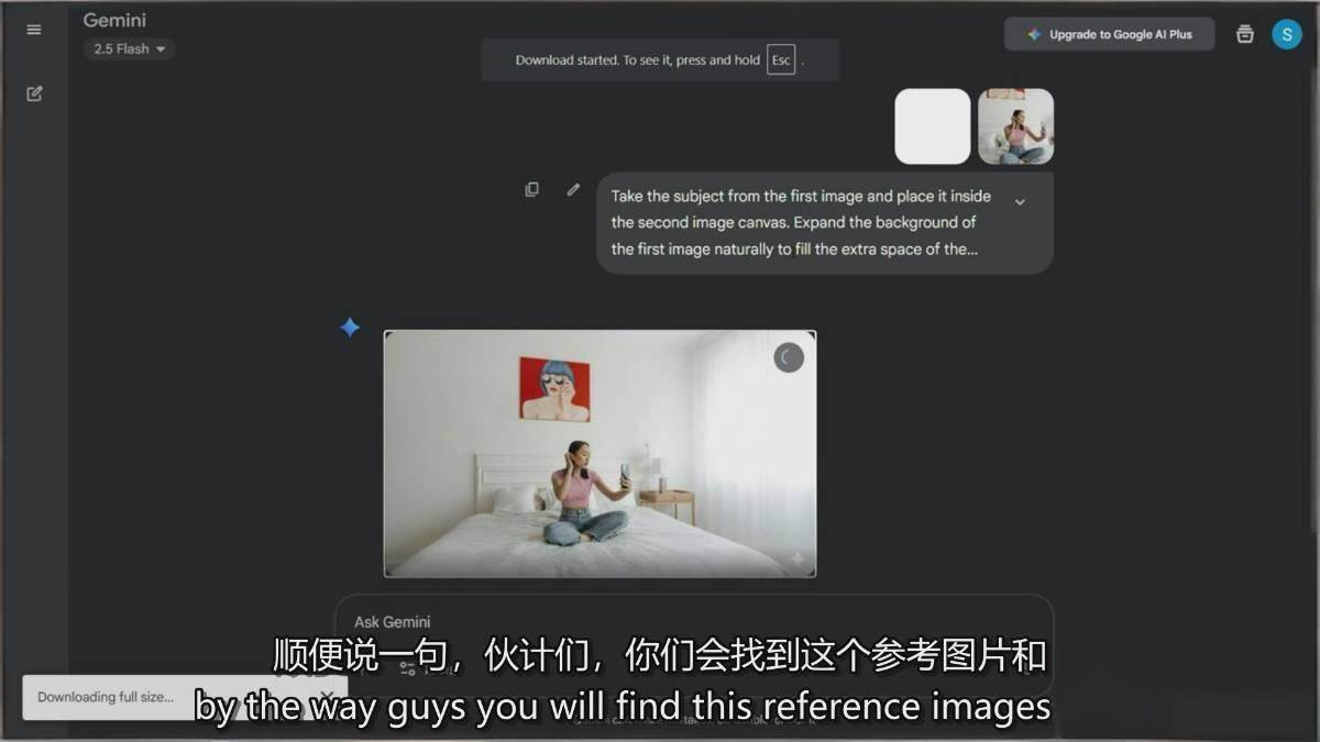 Google Nano Banana全能课:从入门到精通,AI照片编辑与创意设计全掌握