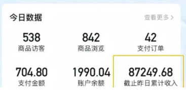 2026新手也能操作的带货玩法,用这个方法零门槛,轻松月入10000+