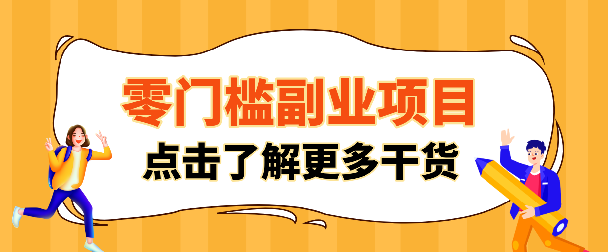 2026影视号赚钱全攻略:0粉就能变现,轻松月入过万的秘诀都在这~