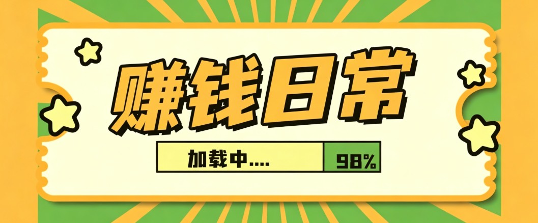 利用AI制作非常爆火的情亲短片短视频玩法,不用真人出镜普通人也能上手变现(附提... 利用AI制作非常爆火的情亲短片短视频玩法,不用真人出镜普通人也能上手变现(附提...